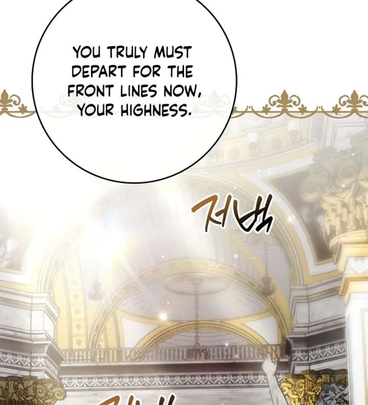 That Trash Was Me Chapter 26 page 33
