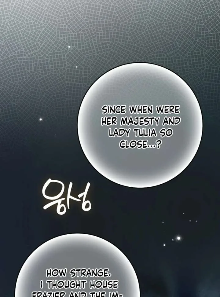 That Trash Was Me Chapter 26 page 21