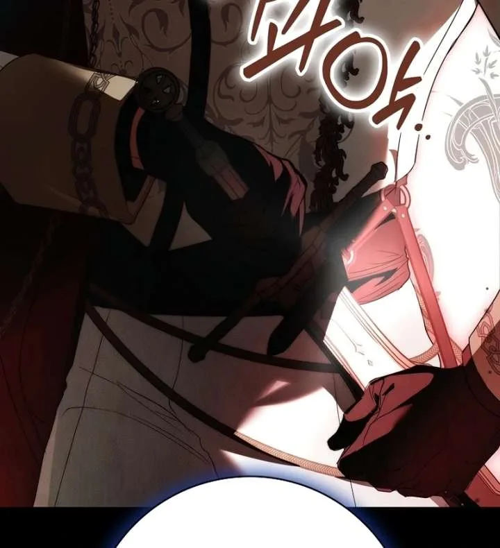 That Trash Was Me Chapter 26 page 72