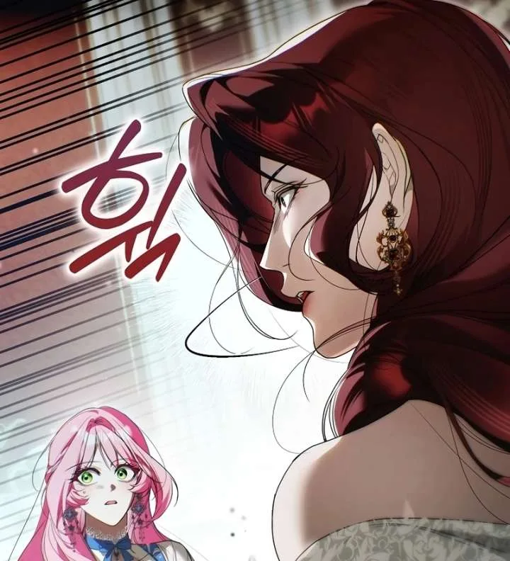 That Trash Was Me Chapter 26 page 116