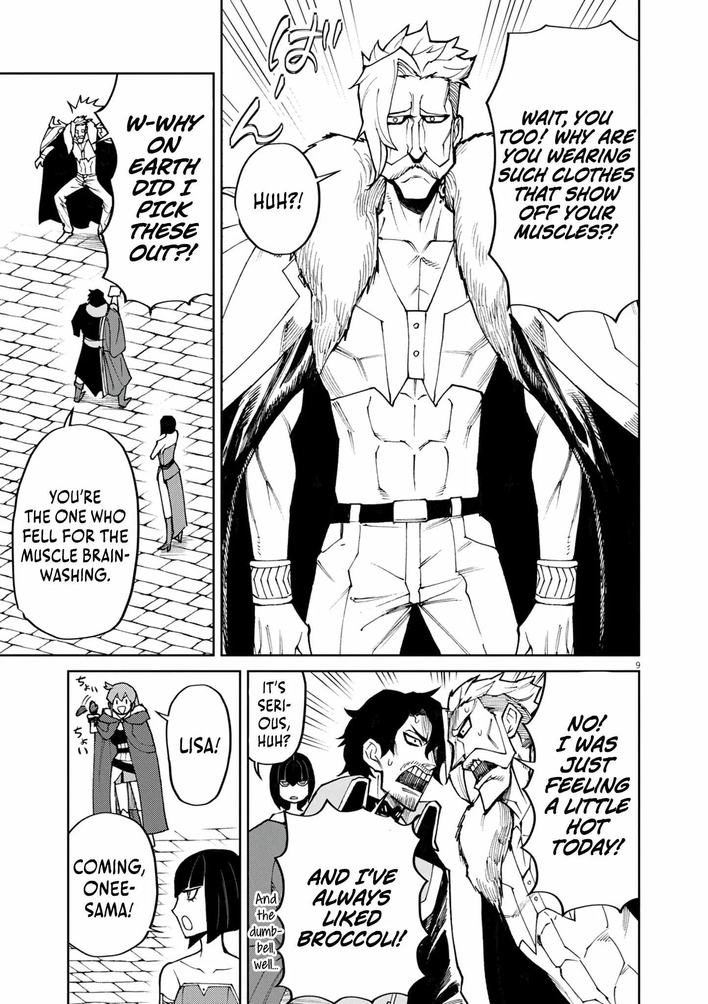 I Was Reincarnated as an Evil Noble in a Game and Became Unparalleled With My Overpowered Muscles Chapter 26 page 10