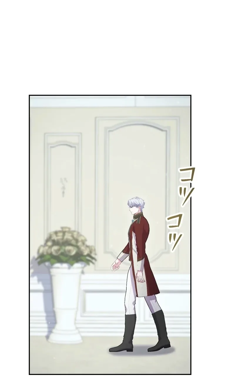 Too Much Regeneration! Now the King Obsesses Over Me Chapter 67 page 26