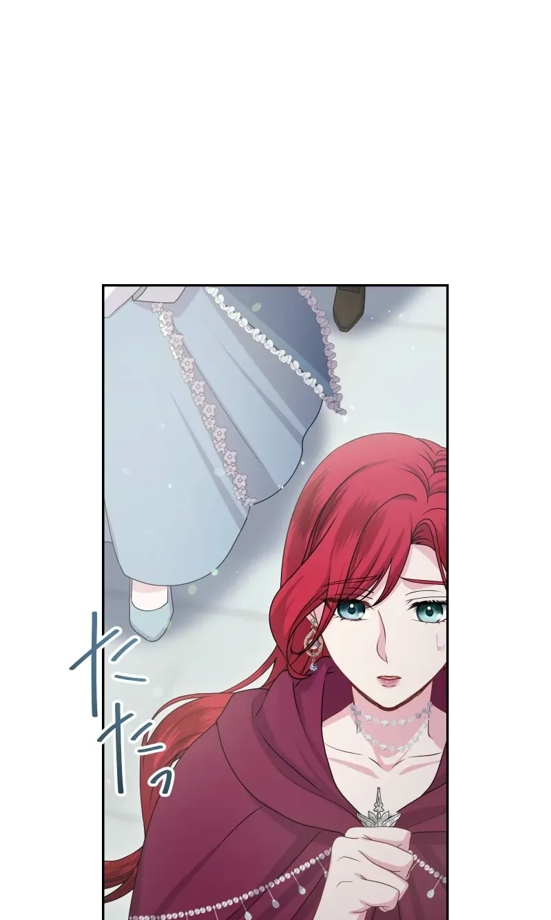 Too Much Regeneration! Now the King Obsesses Over Me Chapter 67 page 109