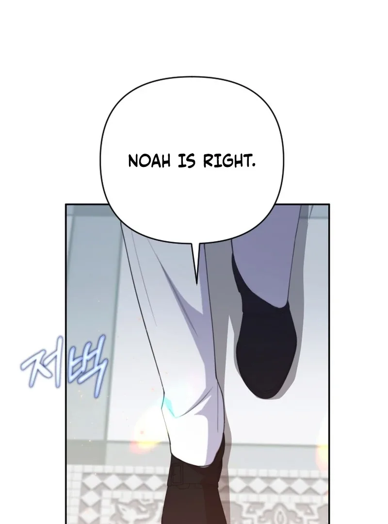 This Reincarnation Requires a Subscription Fee Chapter 27 page 13