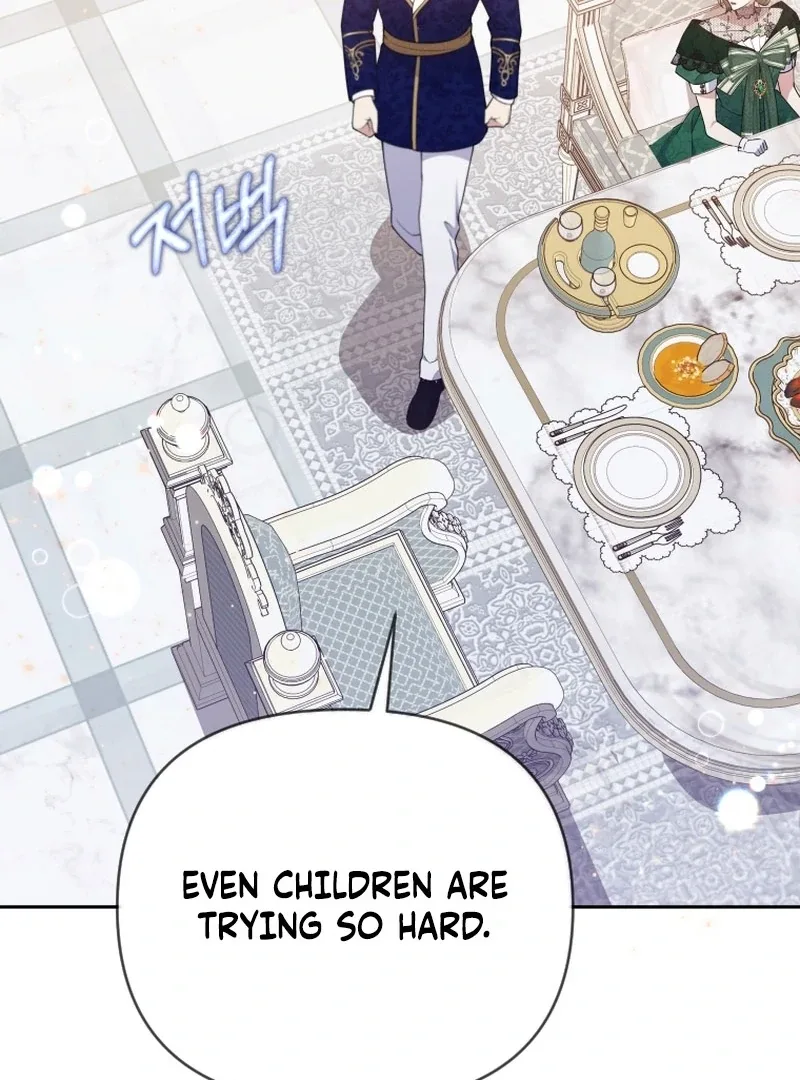 This Reincarnation Requires a Subscription Fee Chapter 27 page 17