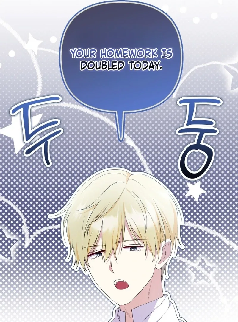 This Reincarnation Requires a Subscription Fee Chapter 27 page 120