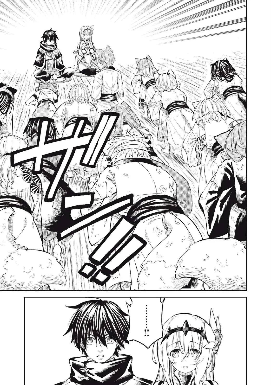 Skill Lender’s Retrieving Tale ~I Told You It’s 10% per 10 Days at First, Didn’t I?~ Chapter 25 page 12