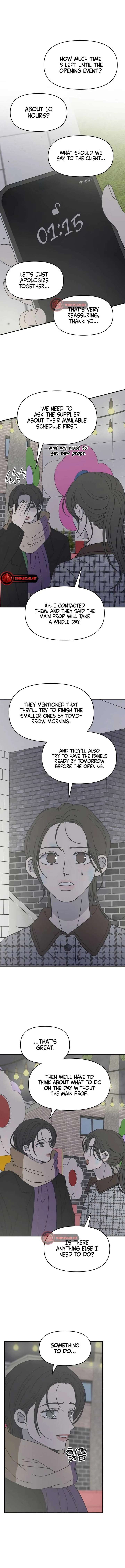 No Dating Allowed In The Office Chapter 26 page 12