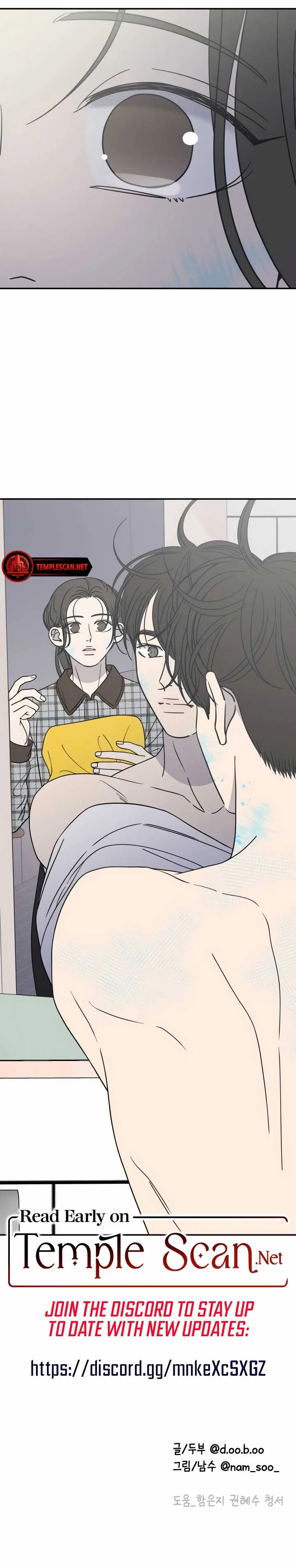 No Dating Allowed In The Office Chapter 26 page 15