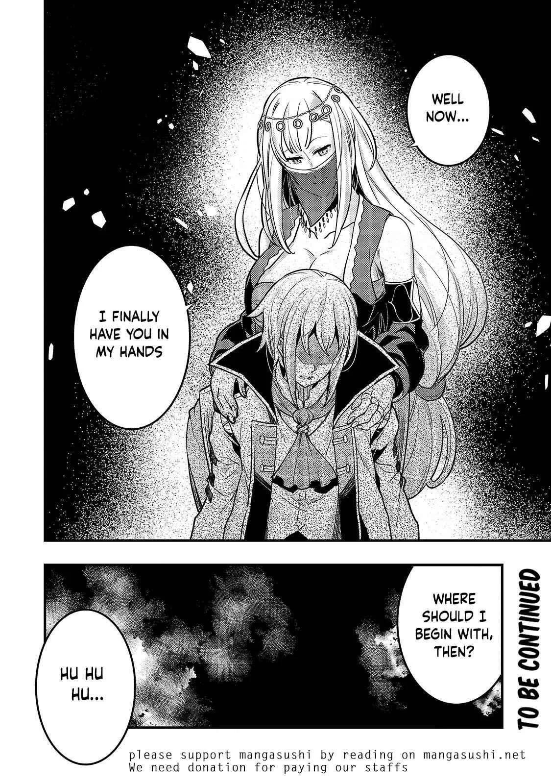 Boundary Labyrinth and Magician of Alien World Chapter 27 page 23