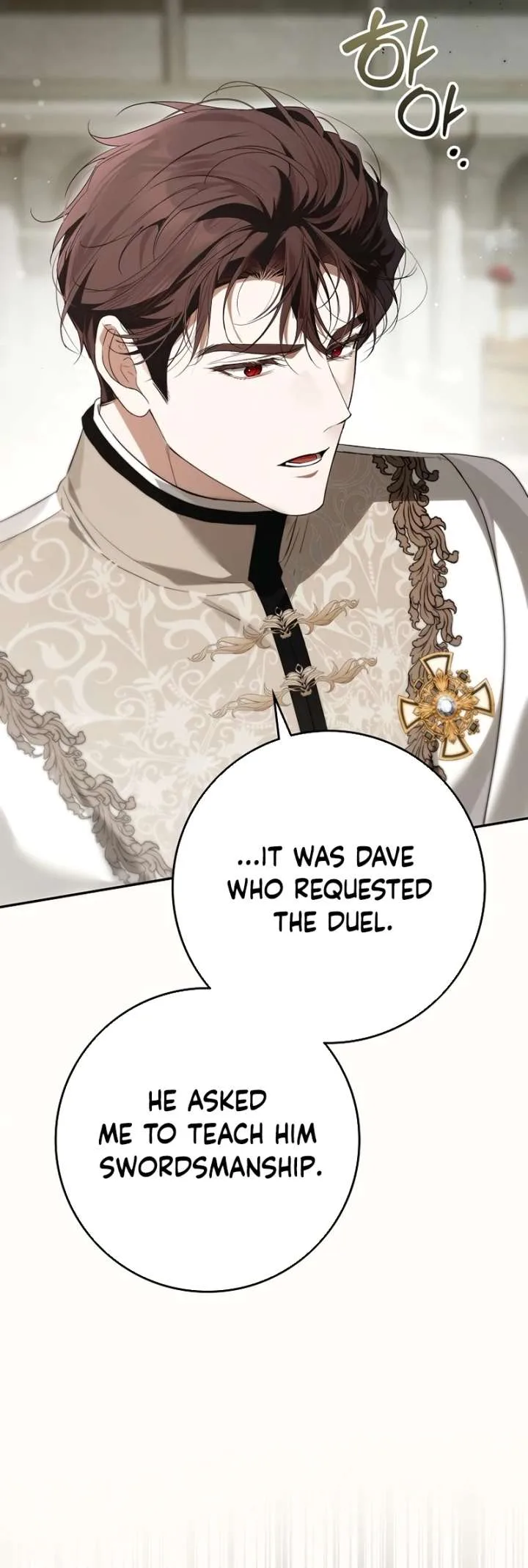 That Trash Was Me Chapter 27 page 17