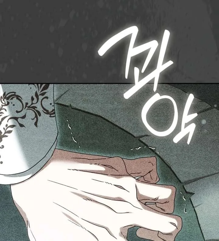 That Trash Was Me Chapter 27 page 23