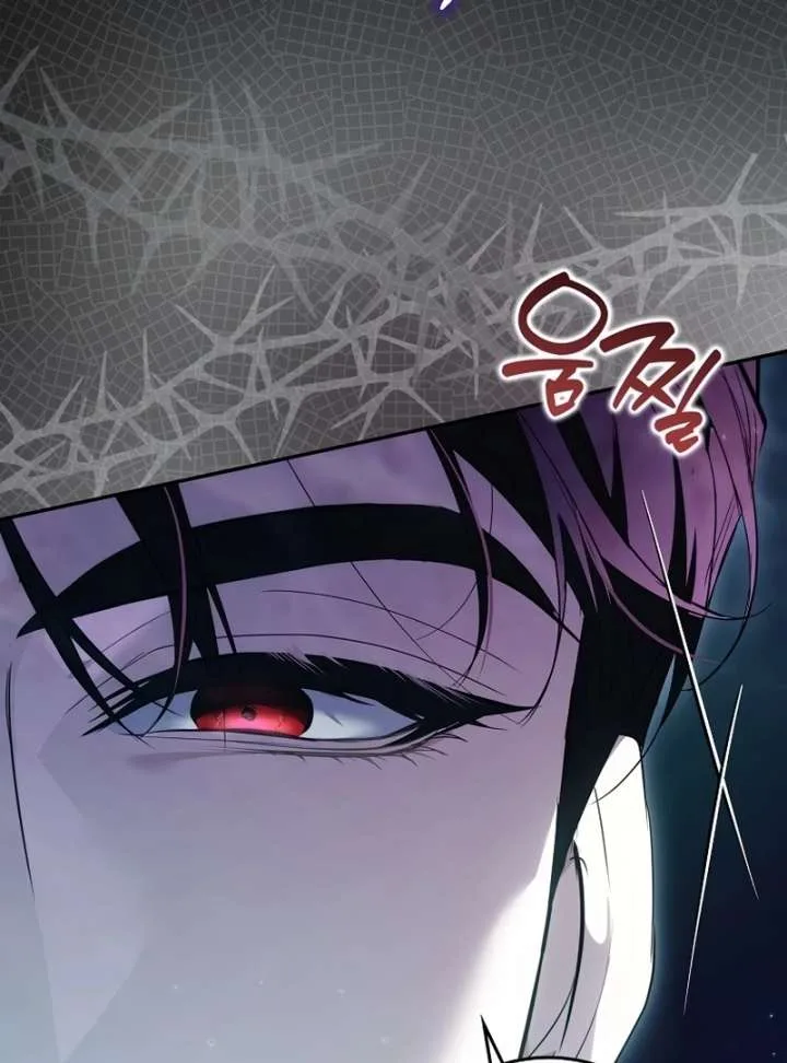 That Trash Was Me Chapter 27 page 43