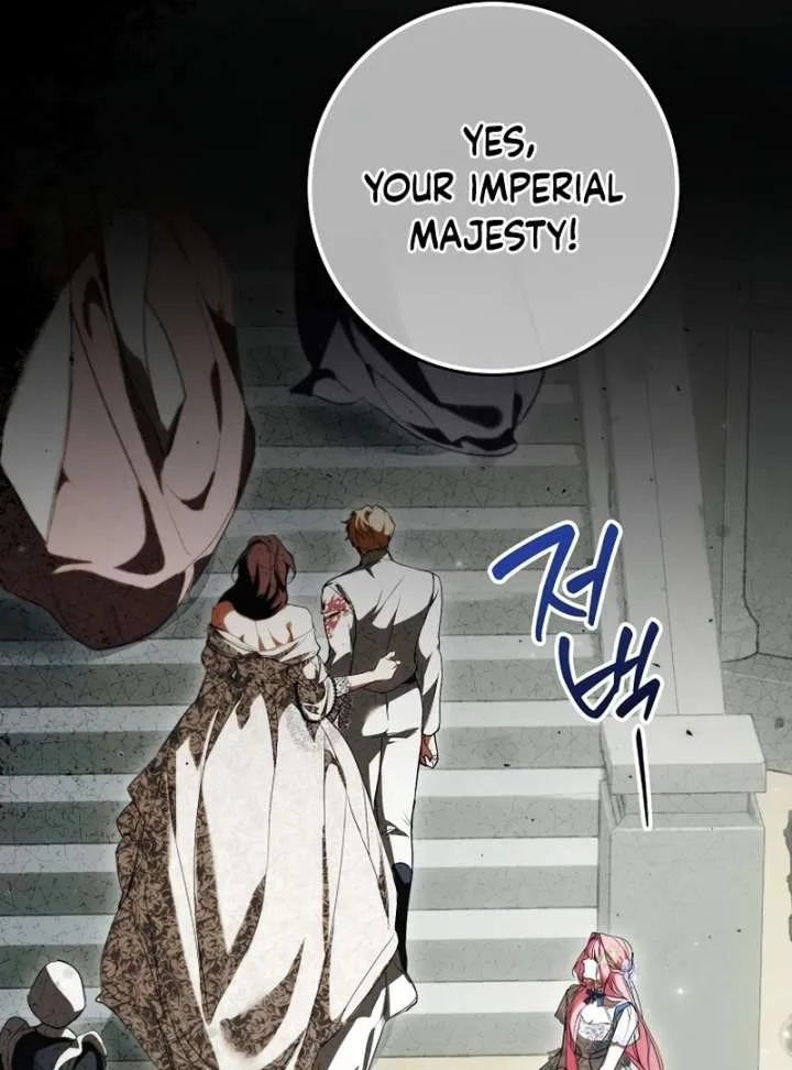 That Trash Was Me Chapter 27 page 46