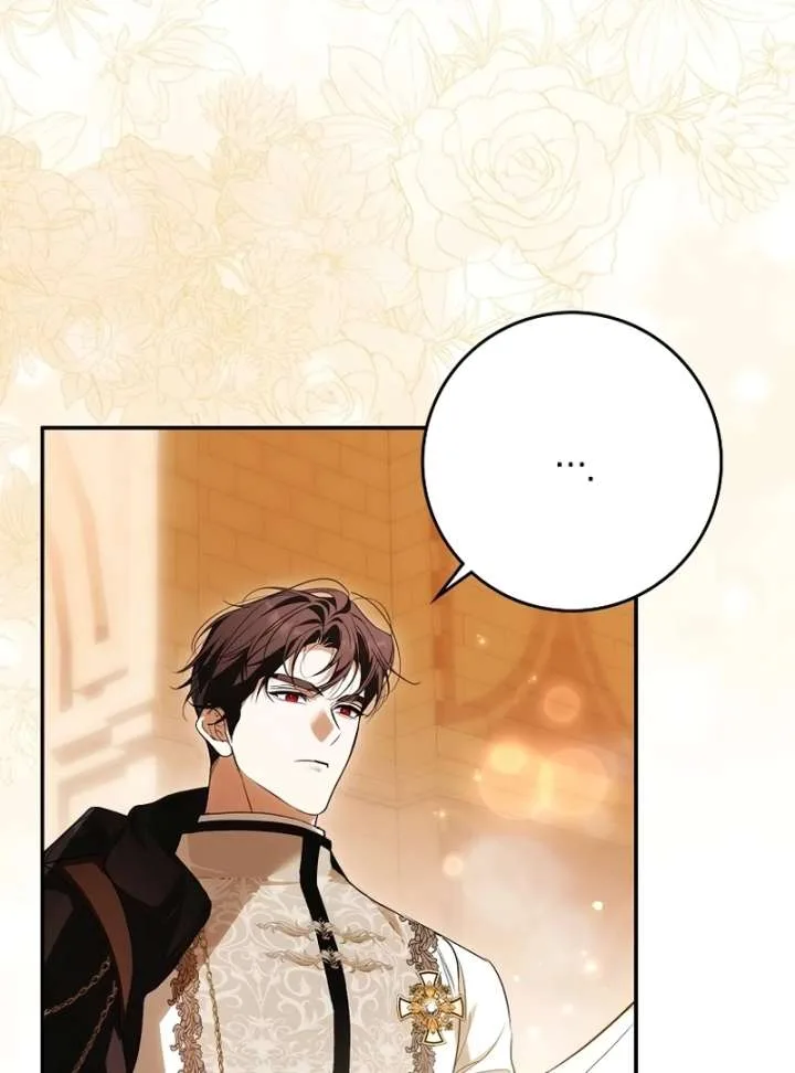 That Trash Was Me Chapter 27 page 94