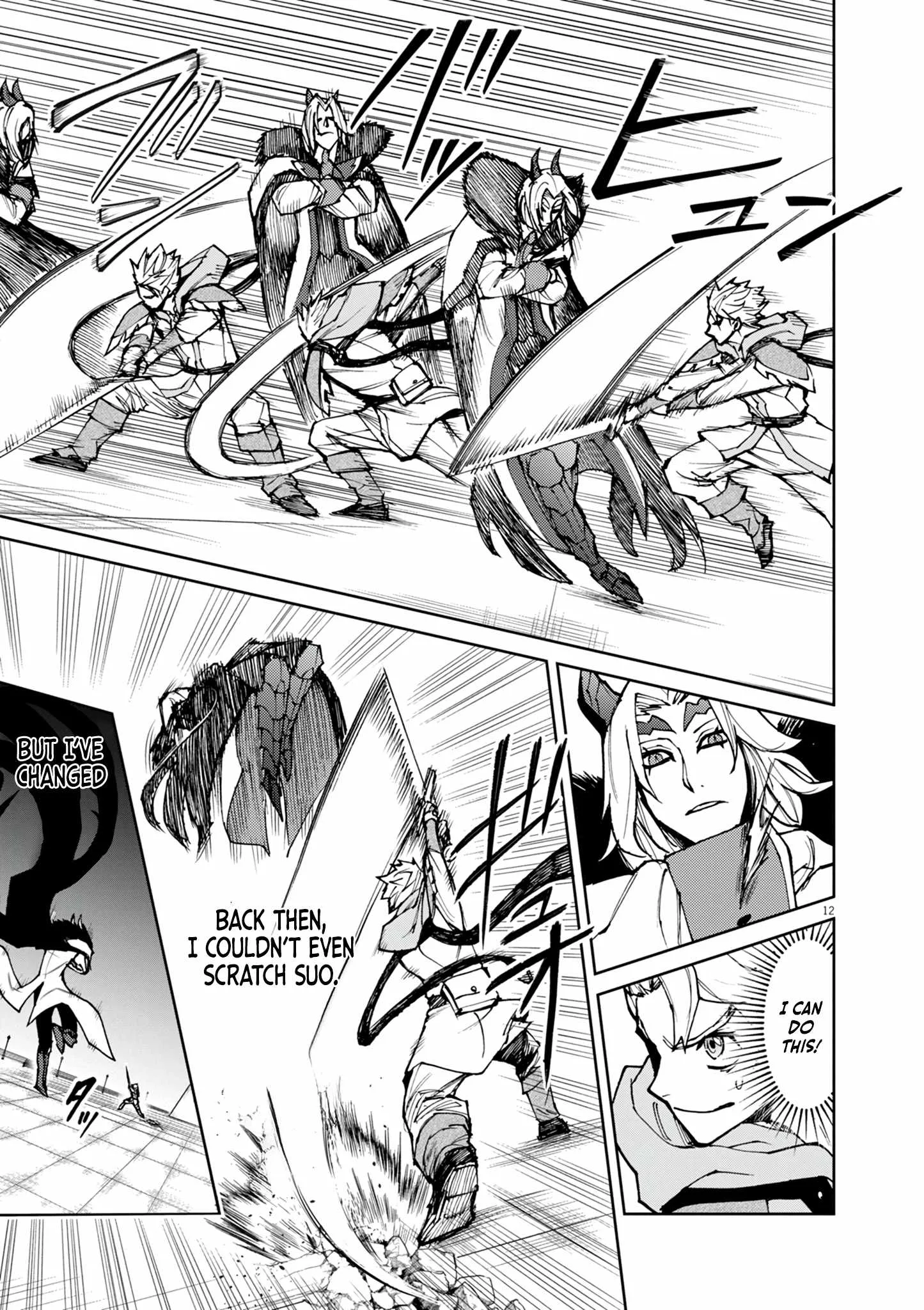 I Was Reincarnated as an Evil Noble in a Game and Became Unparalleled With My Overpowered Muscles Chapter 27 page 13