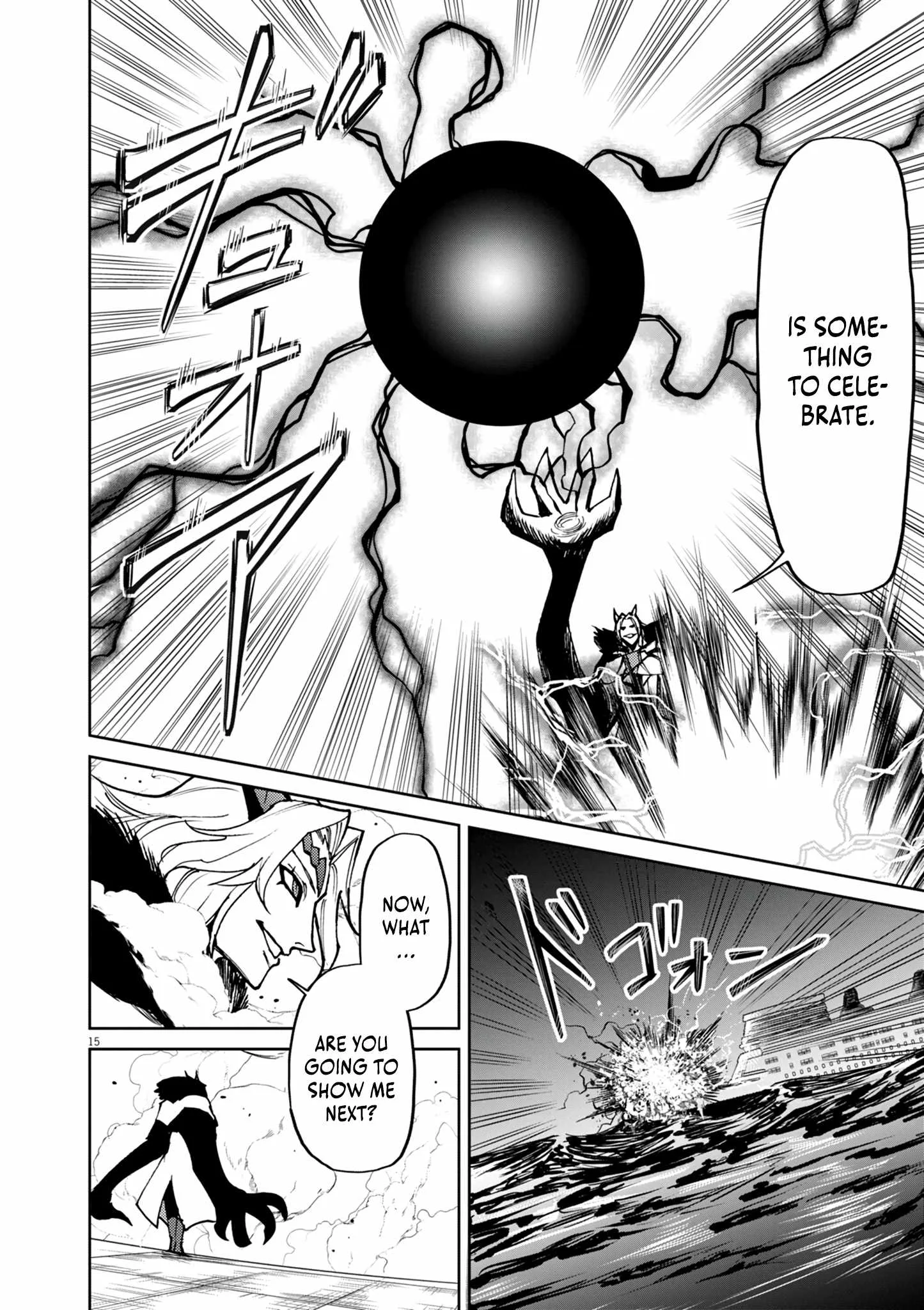 I Was Reincarnated as an Evil Noble in a Game and Became Unparalleled With My Overpowered Muscles Chapter 27 page 15
