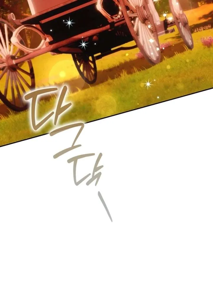 That Trash Was Me Chapter 27 page 100