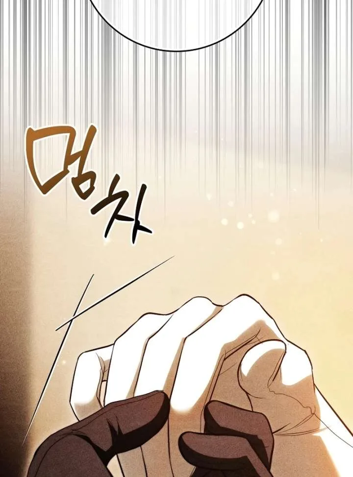 That Trash Was Me Chapter 27 page 106