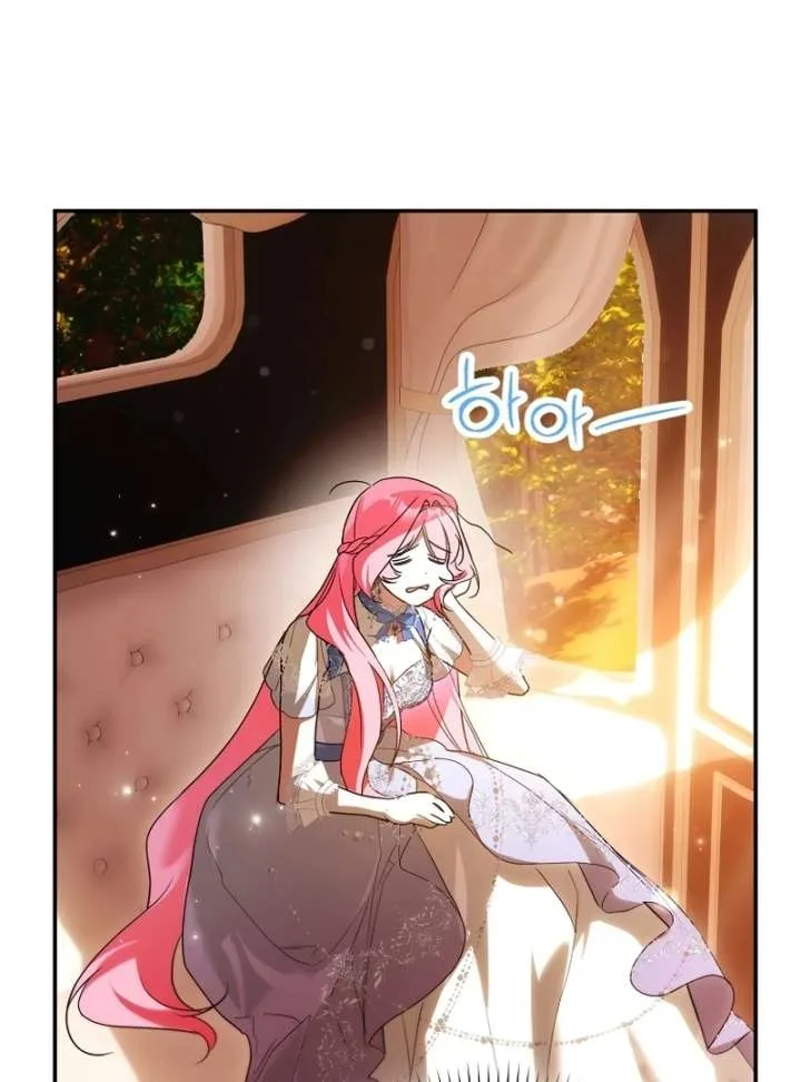 That Trash Was Me Chapter 27 page 101
