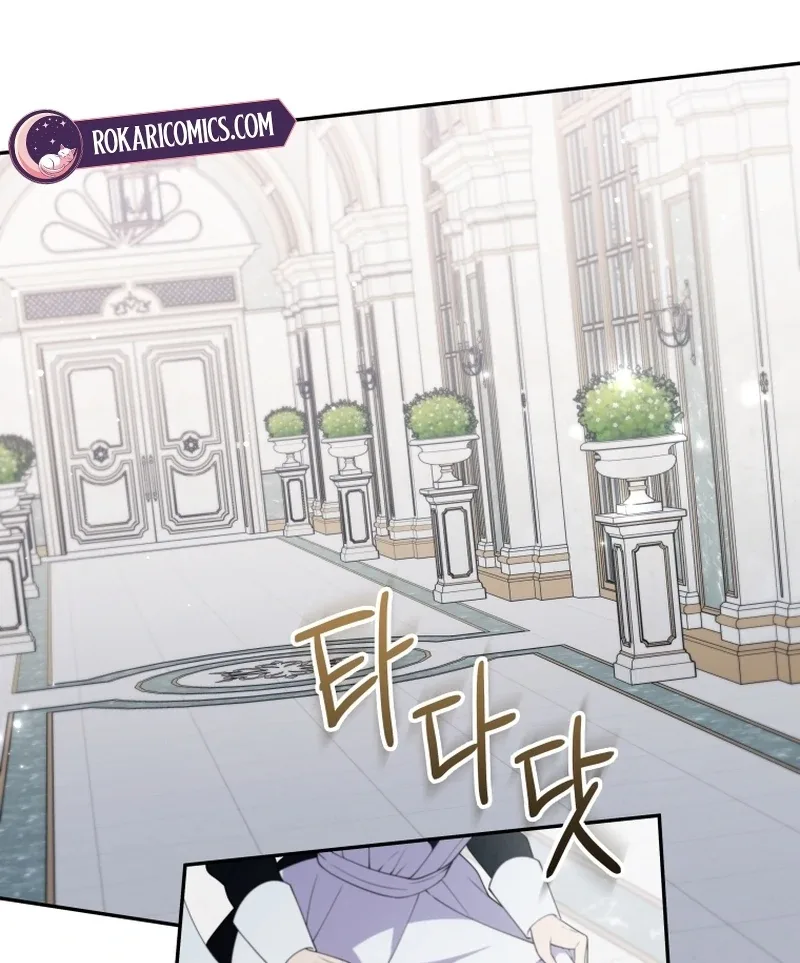This Reincarnation Requires a Subscription Fee Chapter 28 page 29
