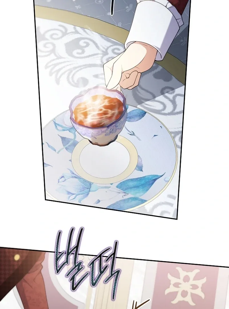 This Reincarnation Requires a Subscription Fee Chapter 28 page 48