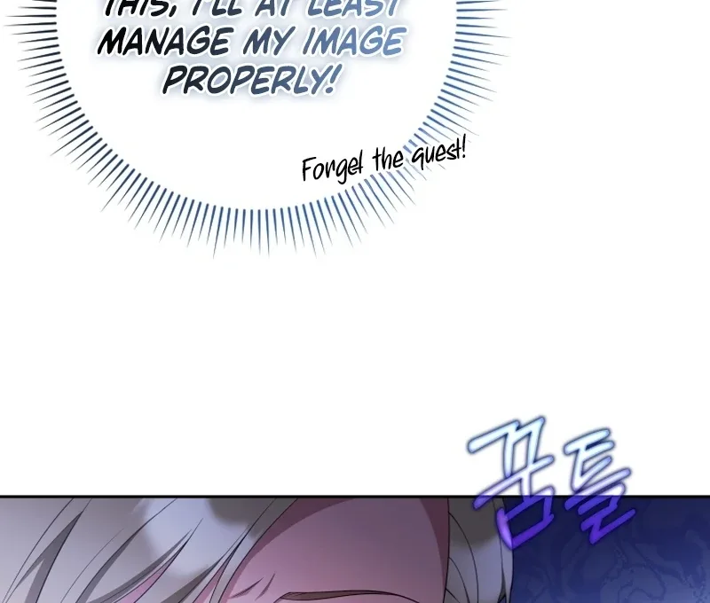 This Reincarnation Requires a Subscription Fee Chapter 28 page 106