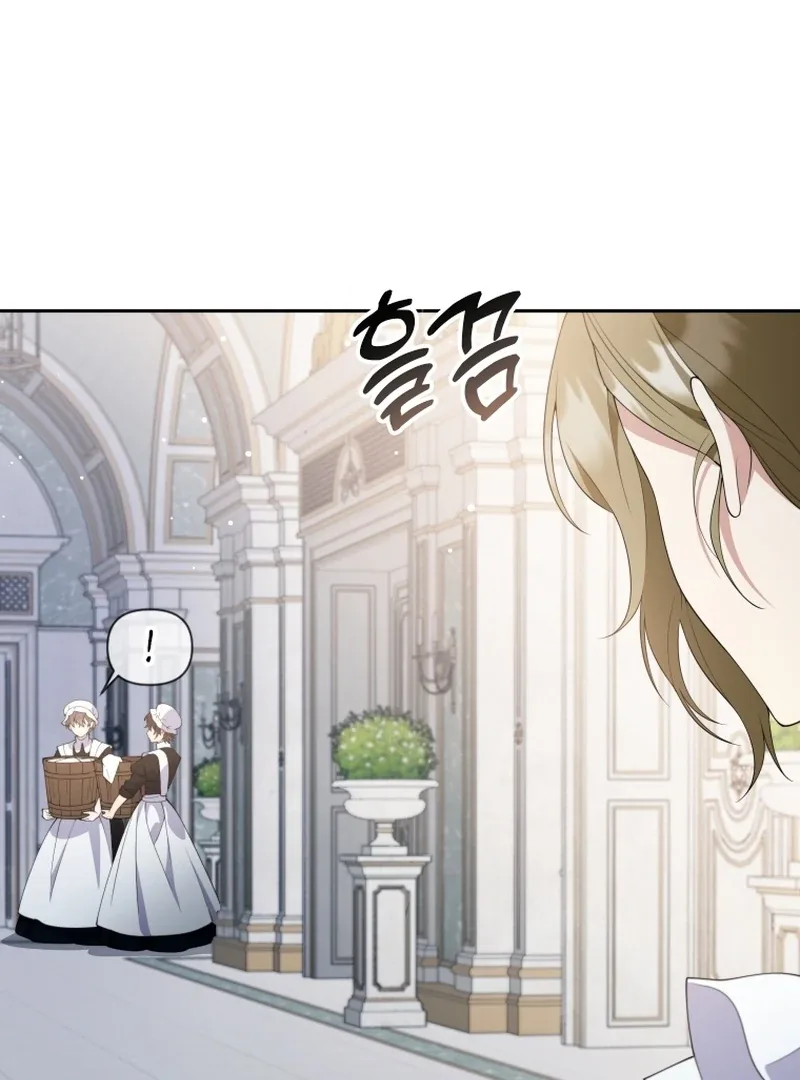 This Reincarnation Requires a Subscription Fee Chapter 28 page 108