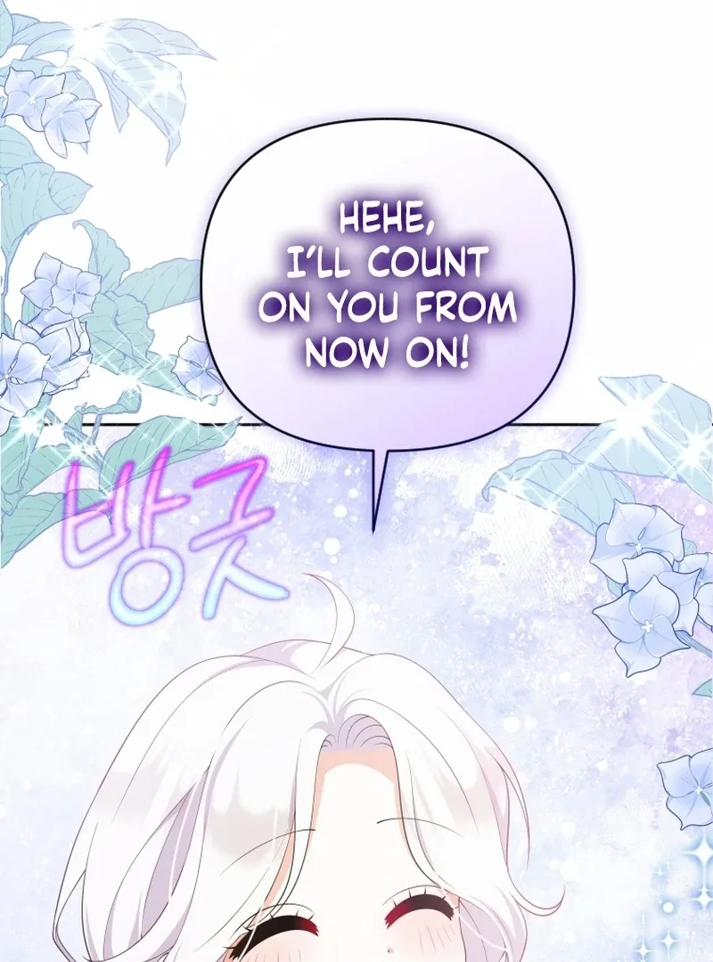 This Reincarnation Requires a Subscription Fee Chapter 28 page 117