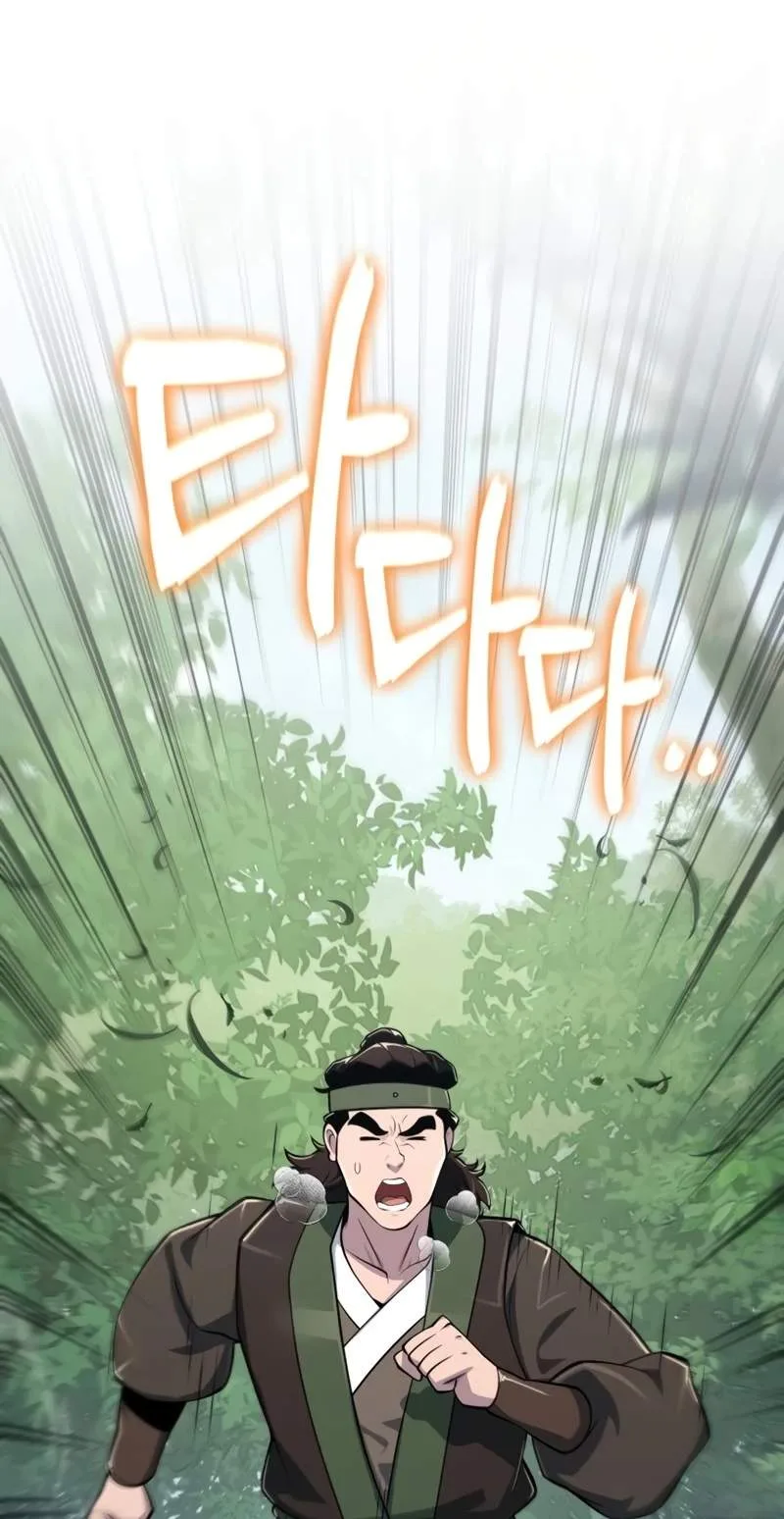 Entomologist In Sichuan Tang Clan Chapter 107 page 42