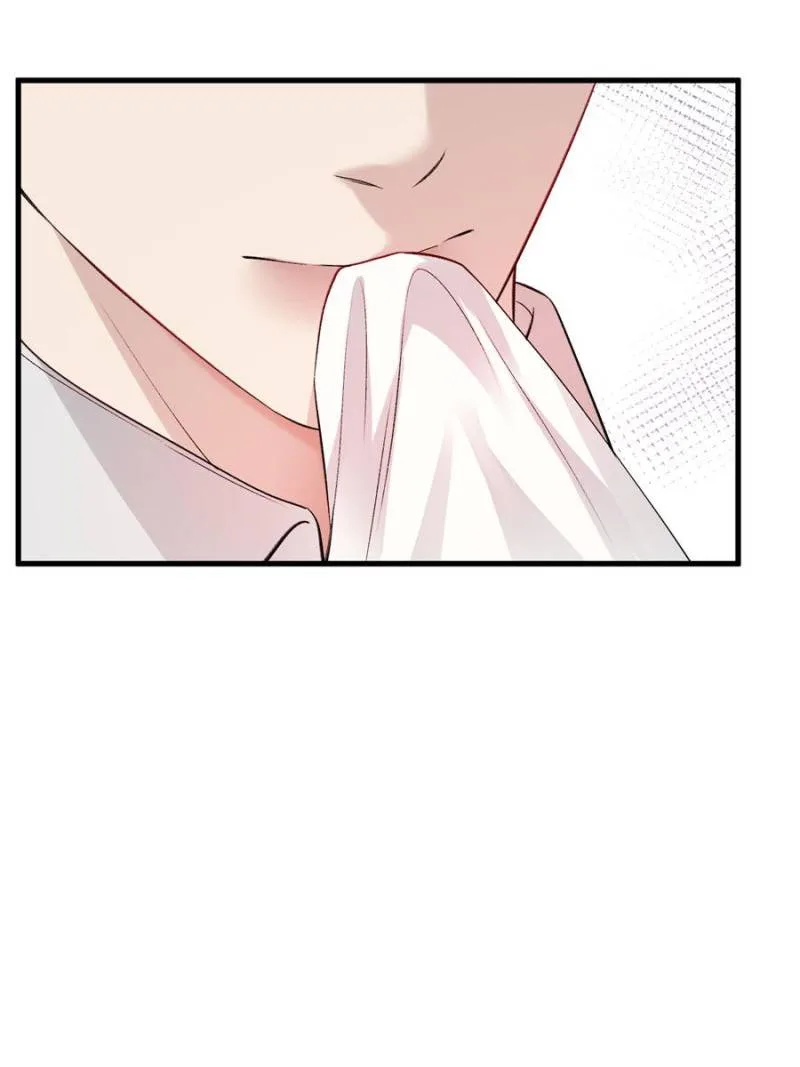 Gorgeous Robe Chapter 27 page 81