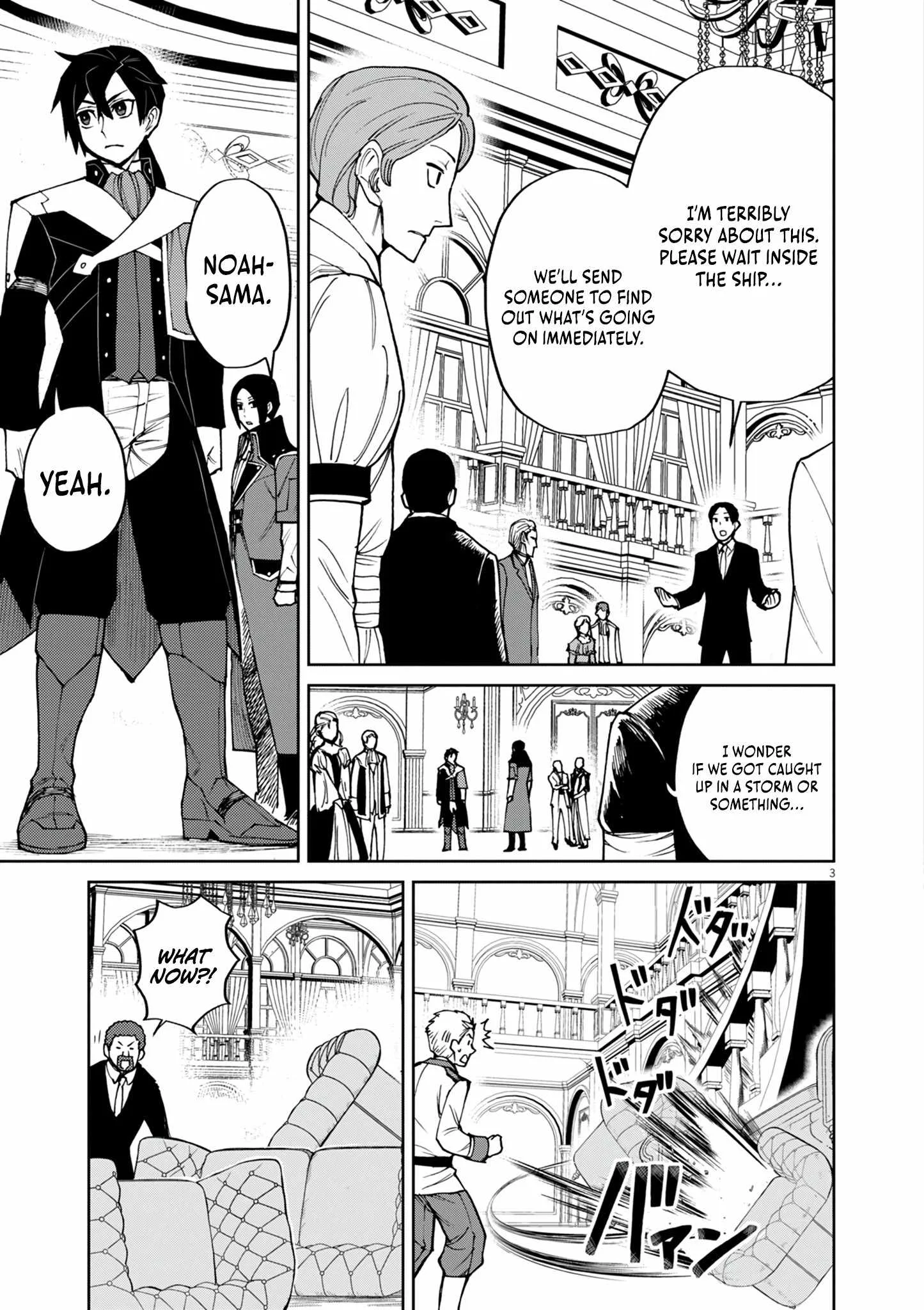 I Was Reincarnated as an Evil Noble in a Game and Became Unparalleled With My Overpowered Muscles Chapter 28 page 4