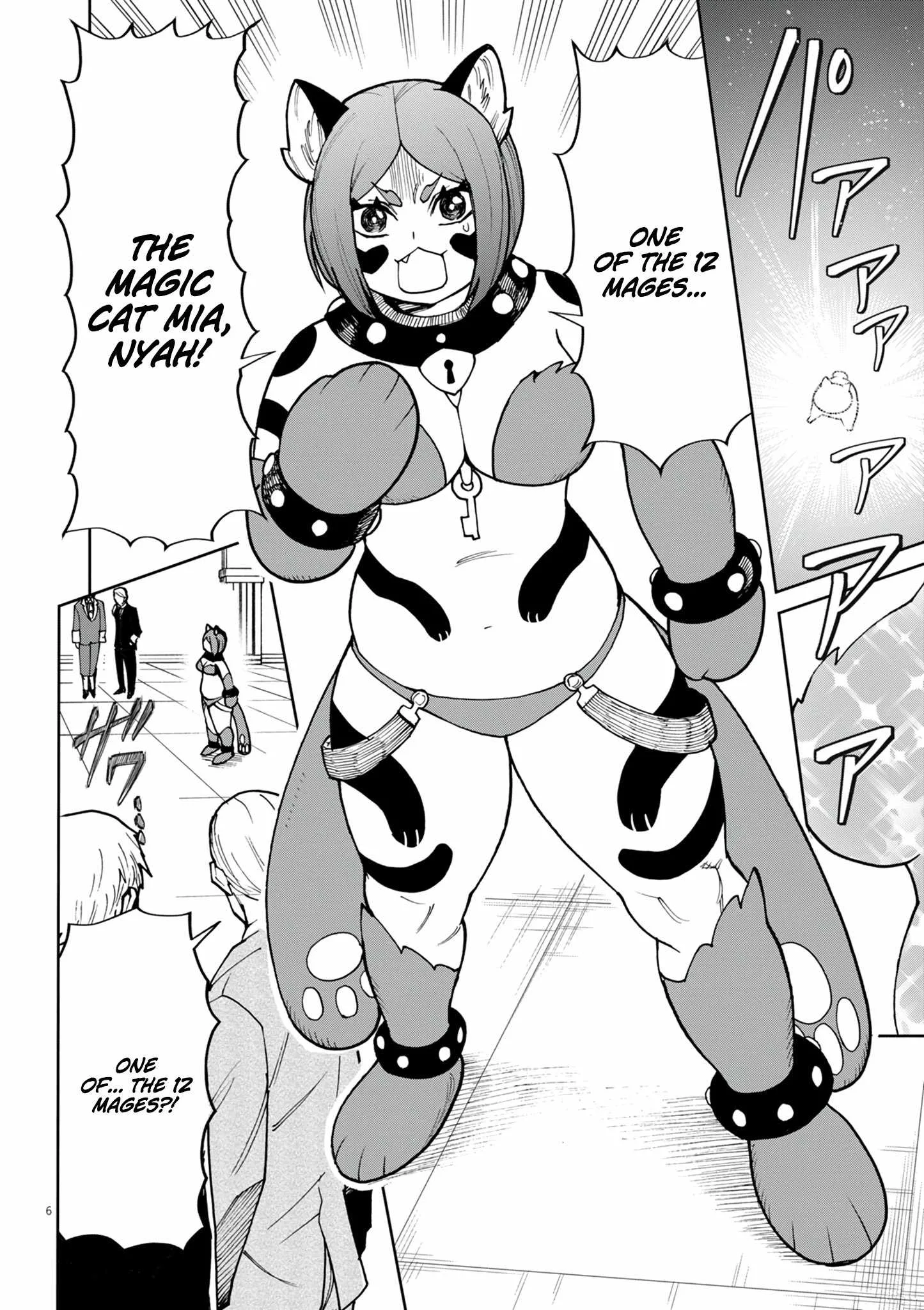 I Was Reincarnated as an Evil Noble in a Game and Became Unparalleled With My Overpowered Muscles Chapter 28 page 7