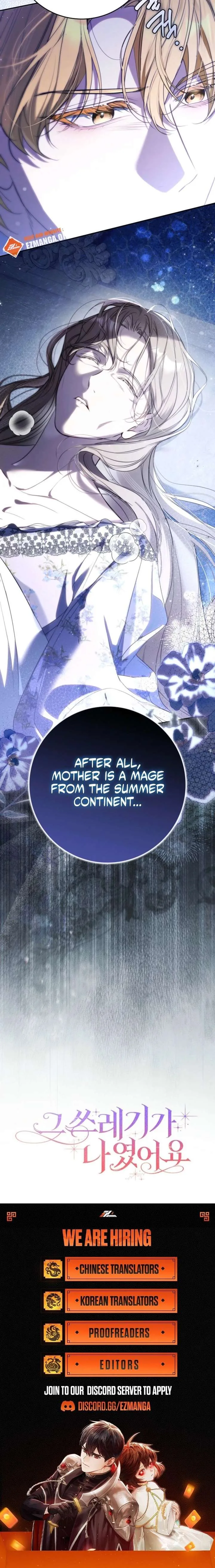 That Trash Was Me Chapter 28 page 25