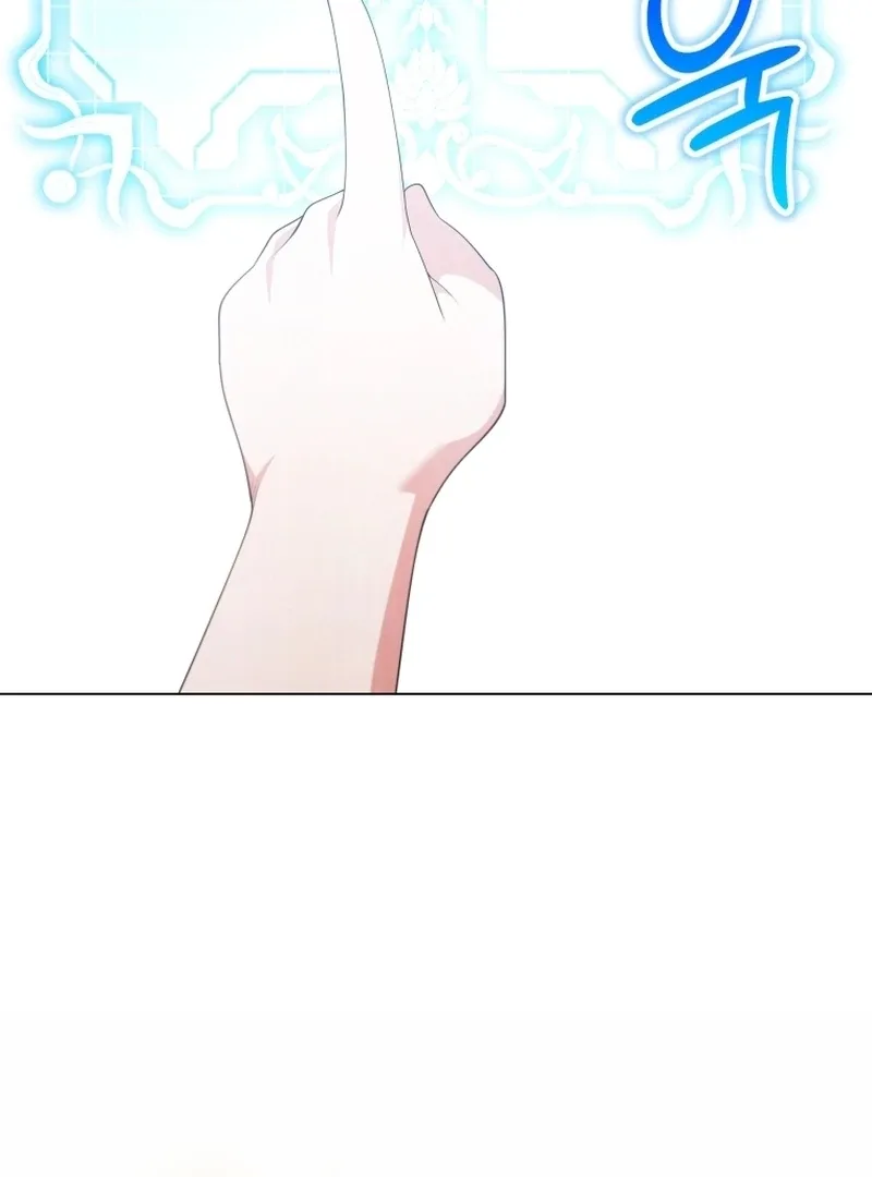 This Reincarnation Requires a Subscription Fee Chapter 29 page 21