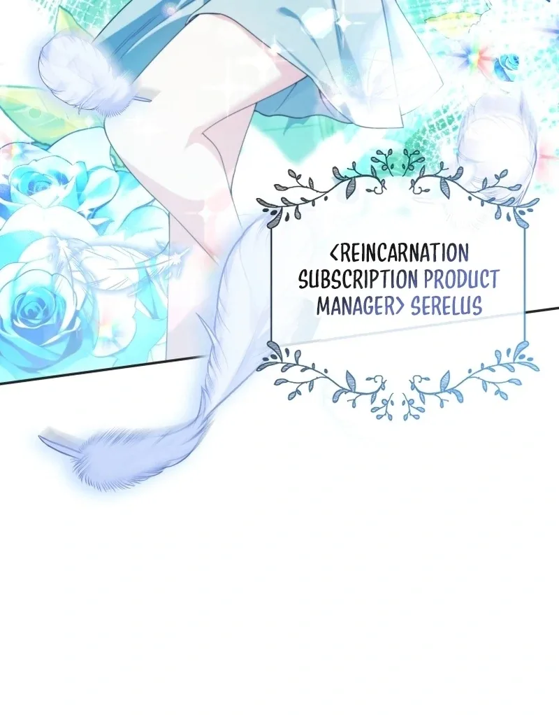 This Reincarnation Requires a Subscription Fee Chapter 29 page 43