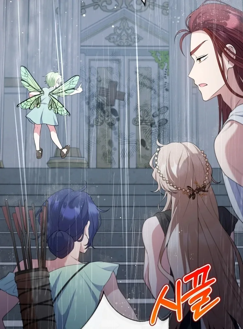 This Reincarnation Requires a Subscription Fee Chapter 29 page 39
