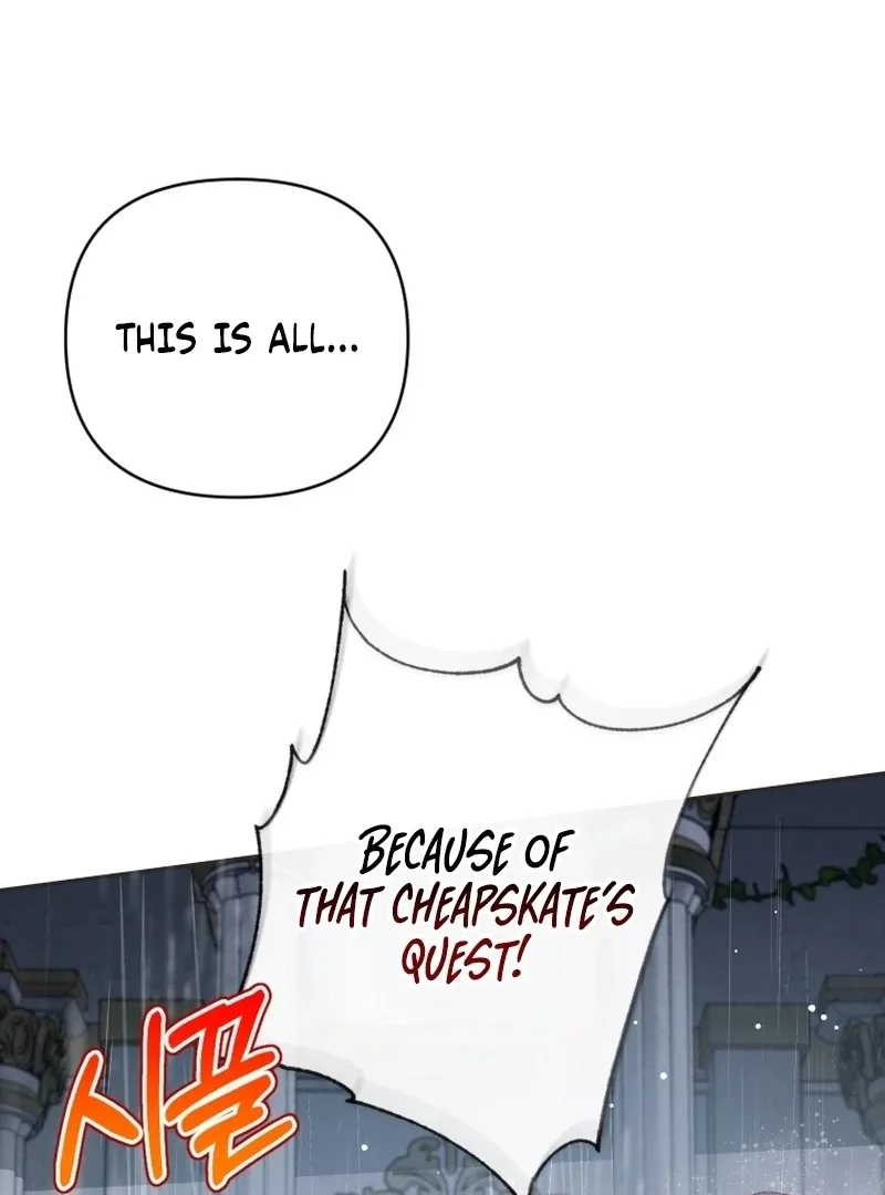 This Reincarnation Requires a Subscription Fee Chapter 29 page 38