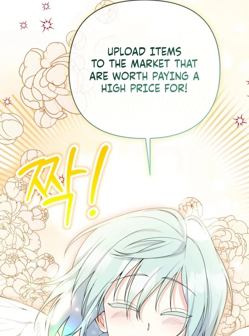 This Reincarnation Requires a Subscription Fee Chapter 29 page 52