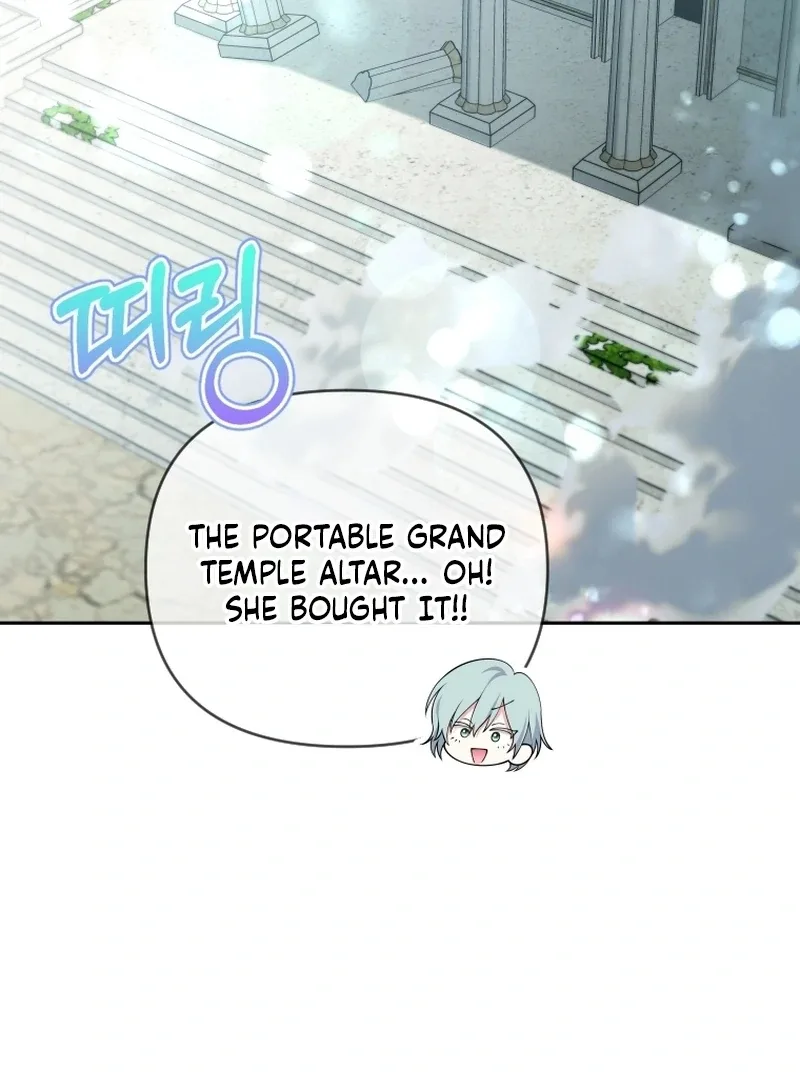 This Reincarnation Requires a Subscription Fee Chapter 29 page 82