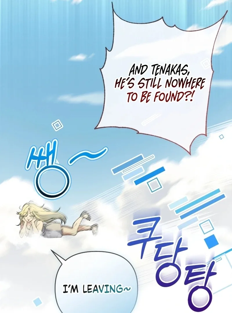 This Reincarnation Requires a Subscription Fee Chapter 29 page 96