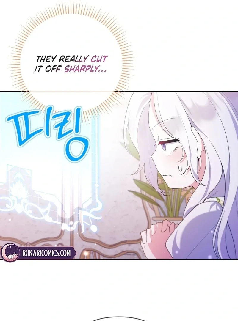 This Reincarnation Requires a Subscription Fee Chapter 29 page 115