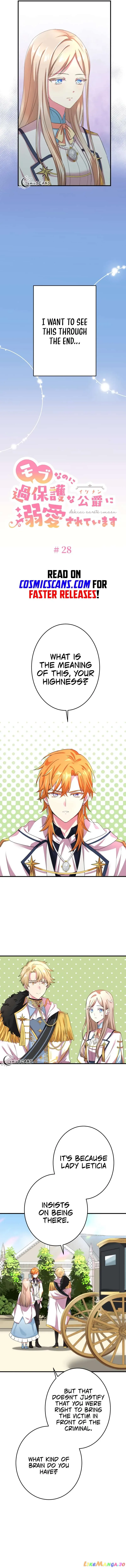 Even though I become a side character, I’m being adored by an overprotective duke Chapter 28 page 4