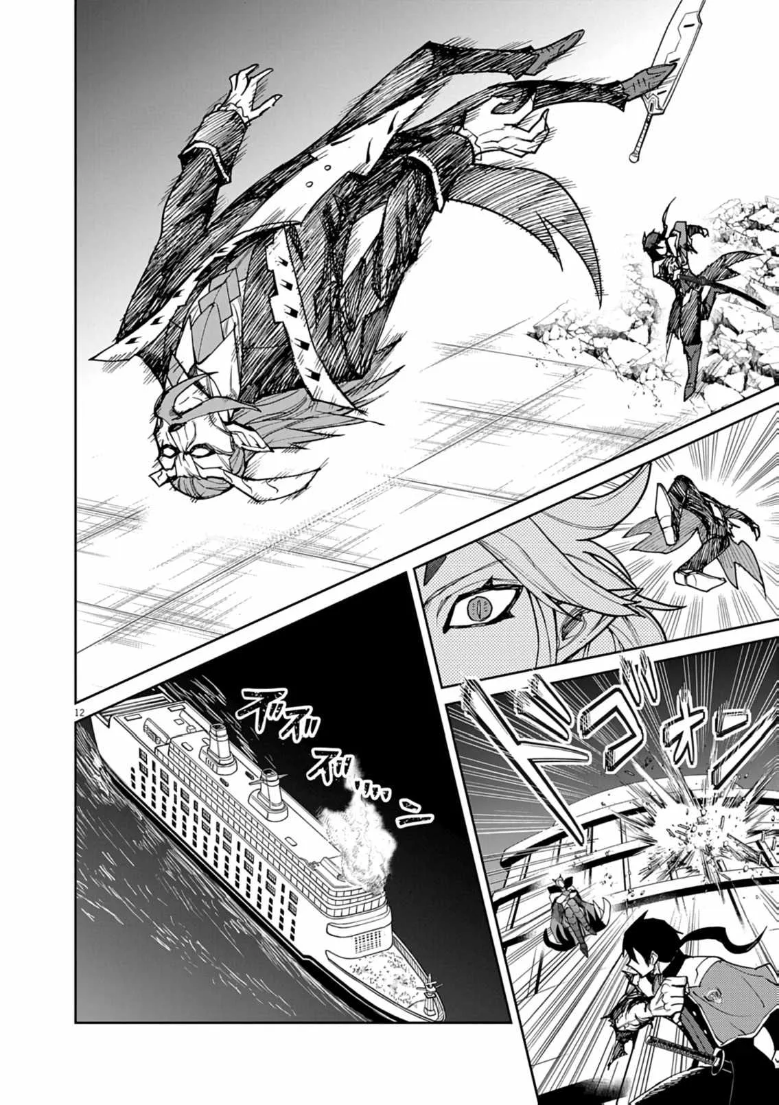 I Was Reincarnated as an Evil Noble in a Game and Became Unparalleled With My Overpowered Muscles Chapter 29 page 12