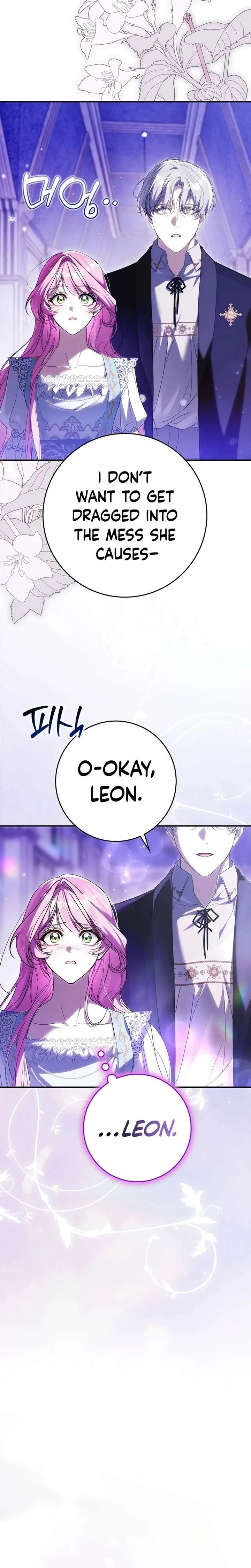 That Trash Was Me Chapter 29 page 17