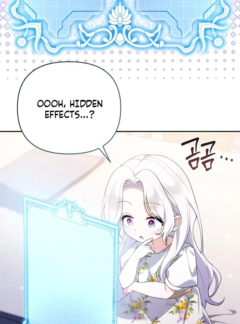 This Reincarnation Requires a Subscription Fee Chapter 30 page 7