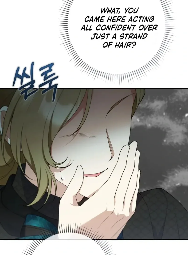 This Reincarnation Requires a Subscription Fee Chapter 30 page 83