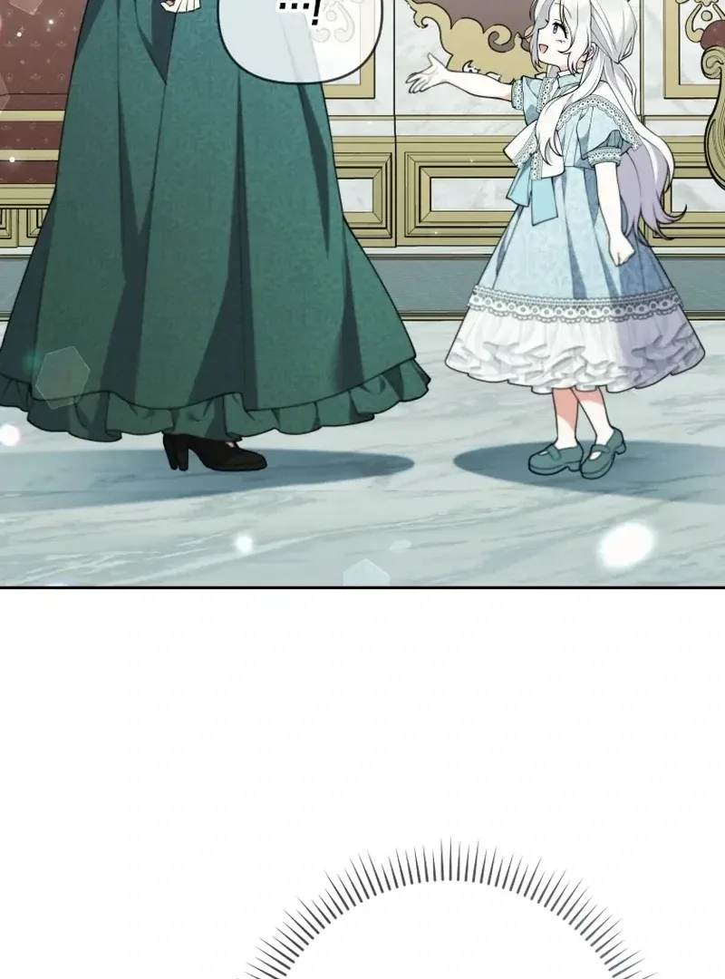 This Reincarnation Requires a Subscription Fee Chapter 30 page 82