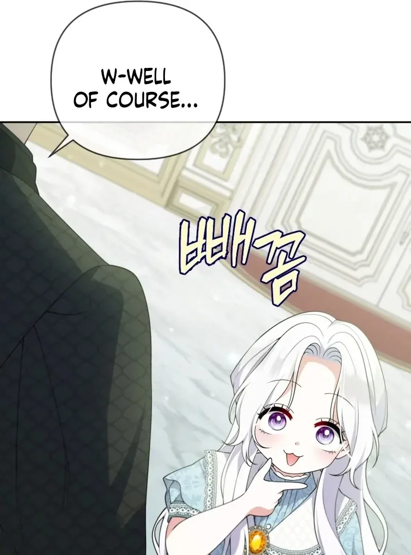This Reincarnation Requires a Subscription Fee Chapter 30 page 104