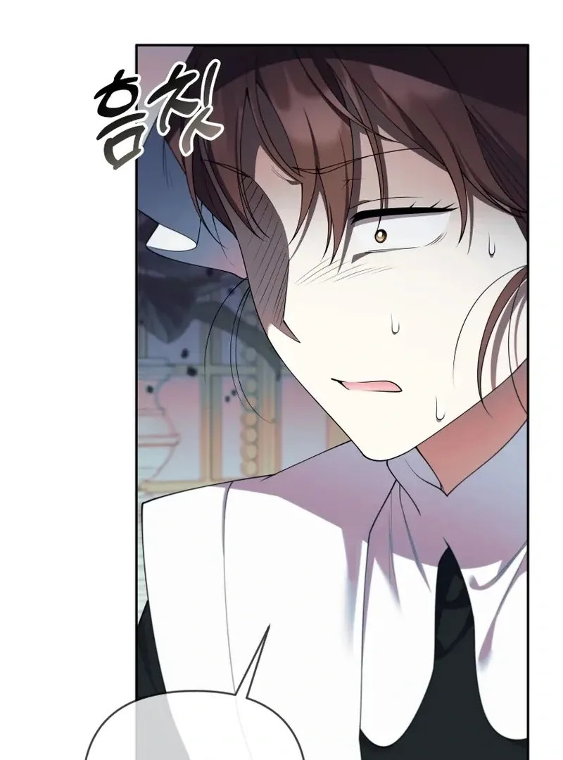 This Reincarnation Requires a Subscription Fee Chapter 30 page 107